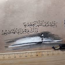 ليلة القدر كلمات عربية رمزيات arabic quote arabic quotes quotes words of wisdom
