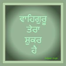 gurbani wallpapers wallpaper cave gurbani wallpapers wallpaper cave