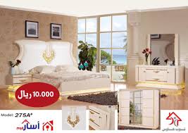 Asar Home Top House Asarhome Twitter