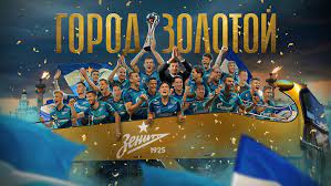 (astronomy) the point in the sky vertically above a given position or observer; Gorod Zolotoj Zenit Prazdnuet Chempionstvo Sport Ekspress