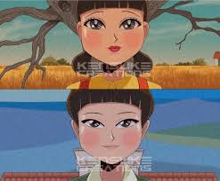 Squid Games Fan Page (Global Community)