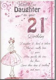 With Love Daughter On Your 21st Birthday Card Ed965 The B Https Www Amazon Co Uk Dp B01hqnv93a R 21st Birthday Cards 21st Birthday Happy Birthday Daughter