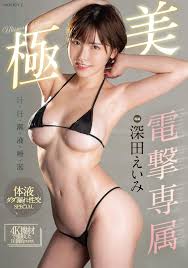 MIDE-981] (4K) Dengeki Exclusive SPECIAL: Juices, Sweat, Squirting,  Spitting, And Body Fluids dripping Everywhere During Sex - Eimi Fukada ⋆  Jav Guru ⋆ Japanese porn Tube