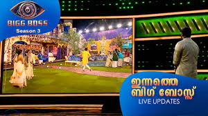 Watch the big boss latest episodes daily online on mx player the biggest television shows, bigg boss is back with yet another enthralling season. Bigg Boss Malayalam Season 3 Latest Episode 14 April Live Updates Newsdir3