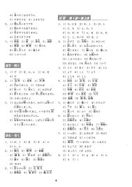 Minna no nihongo | shokyuu 1 | honsatsu | textbook + audio cd (a1). Kunci Jawaban Minna No Nihongo 1 Mondai Peranti Guru