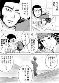 ゴールデンカムイ漫画 : 横山家のマンガ。 Powered by ライブドアブログ