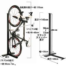 初期モデル ロードバイク クロスバイクのために開発された室内保管用縦置き自転車スタンド ラック 無駄のないシンプルなデザインを実現 クランクス トッパー機構 により 自転車に優しく保管が出来て 出し入れも簡単 m bicycle rack outdoor bike storage