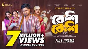 Beshi Beshi | বেশি বেশি | New Bangla Natok | Niloy Alamgir | JS Heme | Adi  basi Mizan | Full Natok