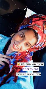 זה באמת מפתיע אותי...