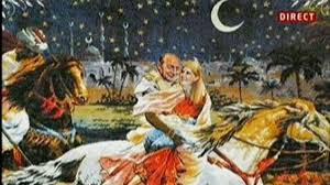 10 iulie 201310 iulie 2013ionu puerava3 comments. VreÅ£i SÄƒ FiÅ£i Urmasii Lui Traian BÄƒsescu IatÄƒ Noua Quot RÄƒpire Din Serai Quot