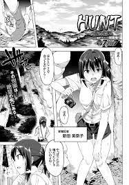 HUNT～絶望の森～ - 7zu7コミックバベル編集部 - アダルトマンガ・無料試し読みなら、電子書籍・コミックストア ブックライブ
