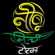 A wide variety of nimbu mirchi totka door hanging options are available to you, such as material. Nimbu Mirchi Totka Photos Facebook