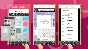 If you want to know how to setup free fire stylish nickname, how to change nickname & free fire styles name in hindi then. Download Urdu Stylish Name Maker Urdu Name Art Text Editor Free For Android Urdu Stylish Name Maker Urdu Name Art Text Editor Apk Download Steprimo Com