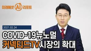 · 매매실현 후 매매일지 화면을 통해 계좌 손익을 관리하세요. ë¯¸ëž˜ì—ì…‹ëŒ€ìš° ì¦ê¶Œì—… ìµœì´ˆ Ai ë¦¬í¬íŠ¸ ì˜ìƒ ì œìž' ë¯¸ëž˜ì—ì…‹ëŒ€ìš° ì¦ê¶Œì—… ìµœì´ˆ Ai ë¦¬í¬íŠ¸ ì˜ìƒ ì œìž'