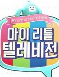 My little television drama 2015 kdrama romance drama . My Little Television Show Watch My Little Television Show Online In High Quality