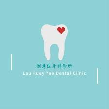 Klinik Pergigian Lau Huey Yee