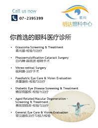 Search mycen for more sites, browse directory or go to malaysia central's start page. Indah Specialist Eye Centre 242 Photos Ophthalmologist 75 77 Jalan Indah 15 2 Taman Bukit Indah 81200 Johor Bahru Johor Malaysia