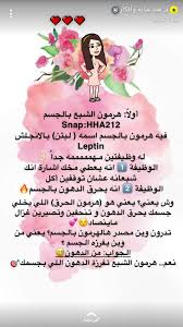 Pin On عناية