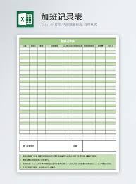 Jika anda mempunyai masalah dalam pengurusan kewangan, anda boleh cuba template membuat bajet perbelanjaan bulanan anda. Rekod Masa Lampau Excel Muat Turun Percuma Spreadsheet 400146780 My Lovepik Com Xlsx