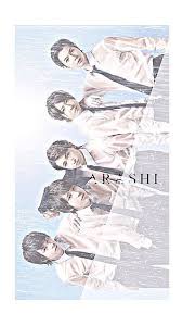 嵐待ち受け画像嵐 の検索結果 yahoo 検索 画像 2021 嵐 待ち受け ロック画面