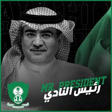 أكد رئيس النادي الأهلي السعودي، أحمد الصائغ، أنه لن يرحل أي لاعب يحتاجه الفريق، مشيرًا إلى أن اللاعبين عمر السومة وسوزا من العناصر الأساسية التي لا غنى عنها، واصفًا المهاجم السوري بأسطورة تاريخية أهلاوية. Ù…Ù† Ù‡Ùˆ Ø±Ø¦ÙŠØ³ Ø§Ù„Ù†Ø§Ø¯ÙŠ Ø§Ù„Ø£Ù‡Ù„ÙŠ Ø§Ù„Ø³Ø¹ÙˆØ¯ÙŠ Ø§Ù„Ø¬Ø¯ÙŠØ¯ Quot Ø¹Ø¨Ø¯Ø§Ù„Ø¥Ù„Ù‡ Ù…Ø¤Ù…Ù†Ø© Quot ÙÙ„Ø³Ø·ÙŠÙ† Ø§Ù„Ø¢Ù†
