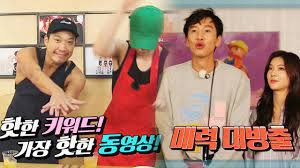 This week, the members are joined by lee dong hwi. Running Man Ep 318 Running Man Tv The Scene Stealer