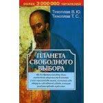 близко к сердцу как жить если вы слишком чувствительный человек Knigi Religiya Ezoterika Kniga24 De Russkij Internet Magazin Russkie Knigi Russkie Knigi Russische Bucher V Germanii I Ev Knigi Religiya Germaniya