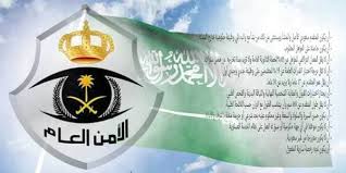 الآن نتائج وظائف الأمن العام 1439 لوظائف نسائية رتبة جندي نجوم مصرية Sport Team Logos Juventus Logo Team Logo