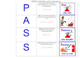 انظمة الإطفاء والإنذار والسلامة نوفمبر 2011