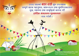 Birthday Wishes For Father In Law In Nepali Nepal Bazar Dashain Dusherra Greeting 2074 2017 Directional Signage Signage Home Decor Decals