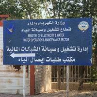 Get your team aligned with. ÙˆØ²Ø§Ø±Ø© Ø§Ù„ÙƒÙ‡Ø±Ø¨Ø§Ø¡ ÙˆØ§Ù„Ù…Ø§Ø¡ Ø§Ø¯Ø§Ø±Ø© Ø´Ø¤ÙˆÙ† Ø§Ù„Ù…Ø³ØªÙ‡Ù„ÙƒÙŠÙ† Government Building