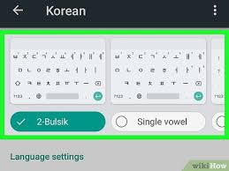 Download latest google korean input apk app for your android device ✓✓. How To Type In Korean On Android 11 Steps With Pictures