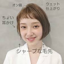 阿藤俊也さんのスナップ ショート モード 似合わせカット peek a boo 阿藤俊也 ハンサムボブ 面長 ヘア オン眉 ショートボブ 前髪