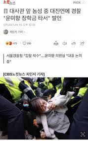 그녀언의 남편은 간첩 주진우 랑 닮았네~ 2.한입으로 두말하는 녀언(一口二言은 二父之女) 표독스럽게 생긴녀언 추미애 뱀눈깔을 닮았어~ 3.거짓말로 교수님 이름에 또옹칠 하고도 버티는 녀언 정경심. ì´ë§›í—¬ ìœ¤ë¯¸í–¥ ê·¼í™© Jpg êµ­ë‚´ì•¼êµ¬ ê°¤ëŸ¬ë¦¬