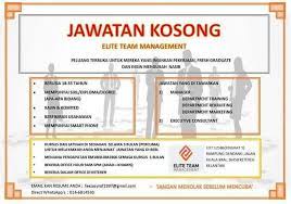 Google arba travel dan lihat budaya kerja mereka. Jawatan Kosong Di Kerja Kosong Dan Jawatan Kosong Kerajaan Dan Swasta Terkini Facebook