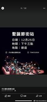 感謝 favilla cafe 送咗20箱鳳梨 ，我哋亦都搵咗一啲互助委員會幫手去派發一啲鳳梨基層街坊，讓他們免費享用鳳梨。. å¤©æ°´åœç¤¾å€é—œæ³¨çµ„ å‰µè¾¦äººå…¼ä¸»å¸­