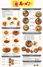 Menu Katsu Ramen Try Our Authentic Japanese Ramen In Colorado Japanese Food Menu Cooking Pork Tenderloin Food Menu Design