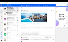 Svetlana sholtoyanu, менее минуты назад, в мой мир mail.ru. Novaya Pochta Mail Ru Umnaya Poleznaya Bezopasnaya