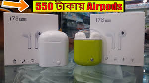 Airpods Price In Bangladesh Buy China Airpods Bluetooth Wireless Headphones 550 À¦ À¦ À¦¯ Youtube