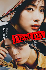 Kazuya Kamenashi Movies and TV Shows