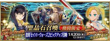 Space Ishtar Fate Grand Order Wiki Gamepress European rabbits are burrowers and live in underground tunnel networks called warrens. space ishtar fate grand order wiki