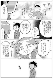 ボード 生活の知恵 のピン