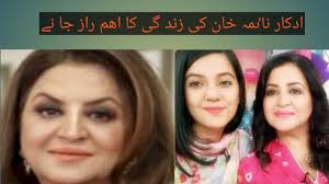 Naima Khan Biography/ family/ Edu Hight /Weight /Drama/ Husband