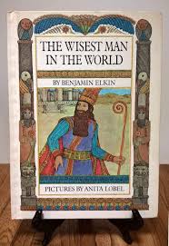The Wisest Man In The World Benjamin Elkin Anita Lobel First Edition Children S Books Kids Books Parents Press Bible Story Solomon