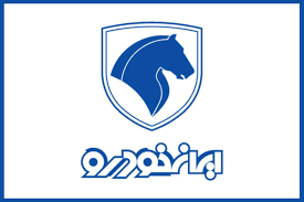قرعه کشی ایرانخودرو آبان ۱۴۰۴