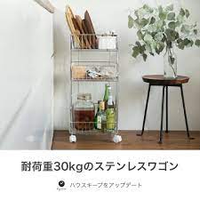コンパクトだけど重いものもお任せ 大木製作所 ステンレスストッカー キッチンでは 重くて移動の大変な瓶類や かさばって収納場所から溢れがちな乾物 お茶などを保管するためのストッカーとして ランドリーでは タオルや洗剤類 着替えなどを入れておくの home