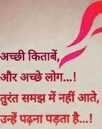 103 Good Night Picture Images Wallpaper Hindi English Message Good Night Quotes Good Night Messages Night Pictures