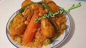 Le couscous tunisien de fouzia. Le Couscous Tunisien De Fouzia Youtube