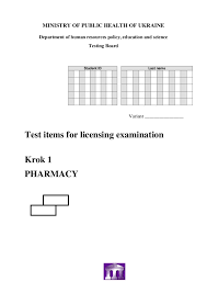 London by flagship studios, inc. Krok 1 2016 Question Paper Pharmacy