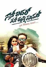 KN - Nan Hudgi Heroine